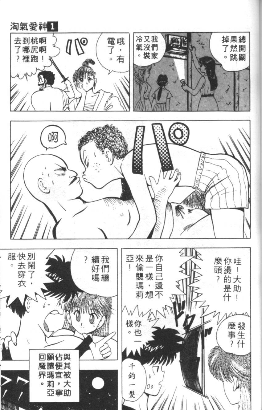 第199页