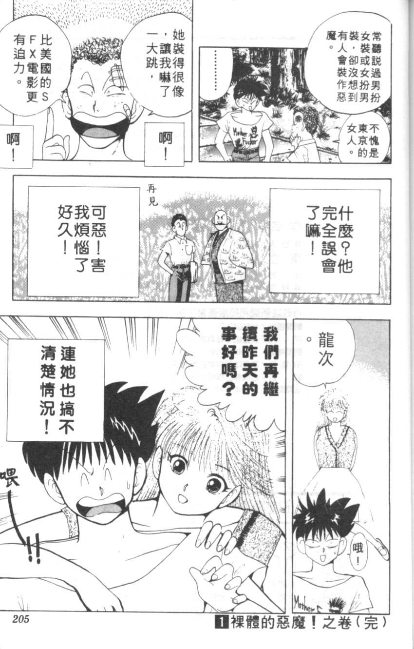 第201页