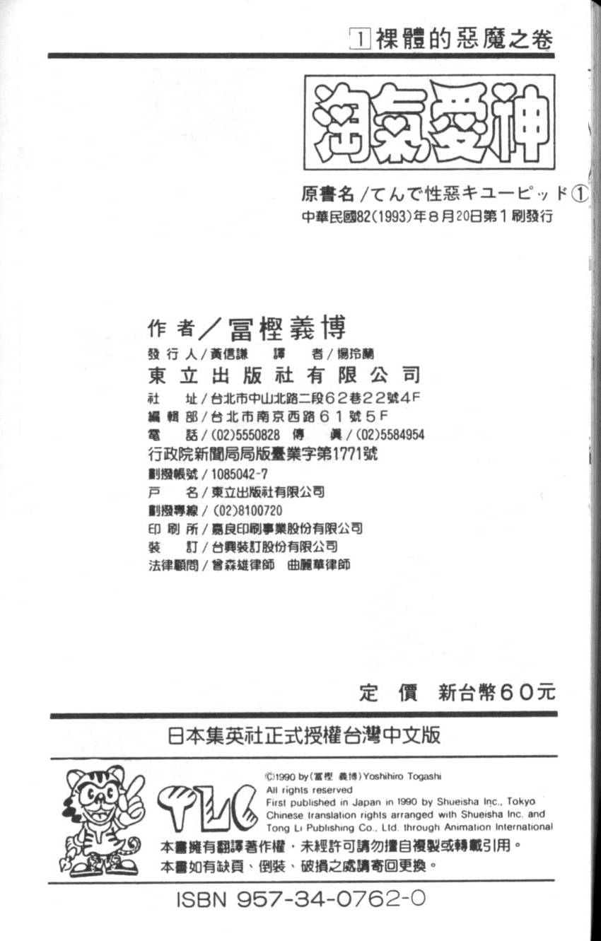 第202页