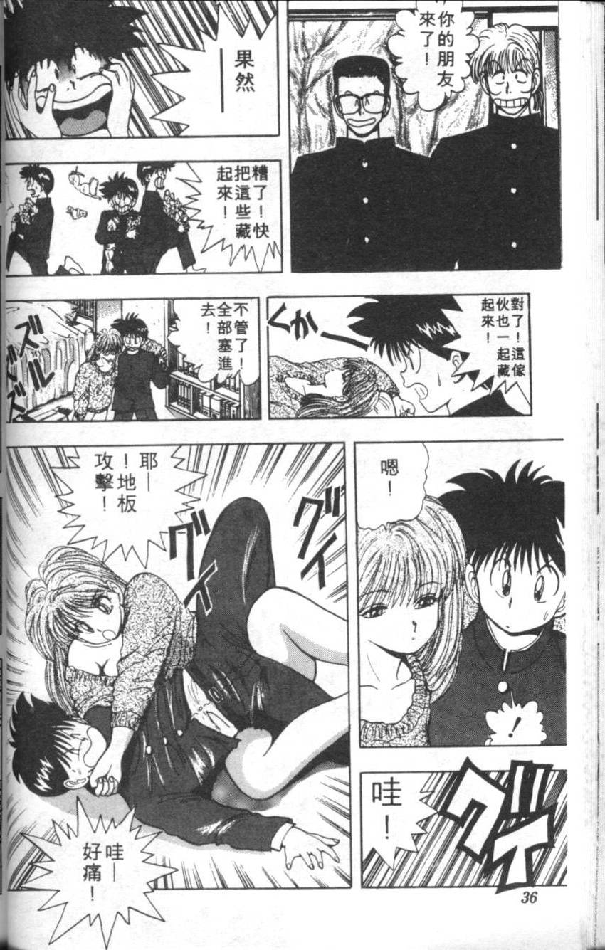 第32页