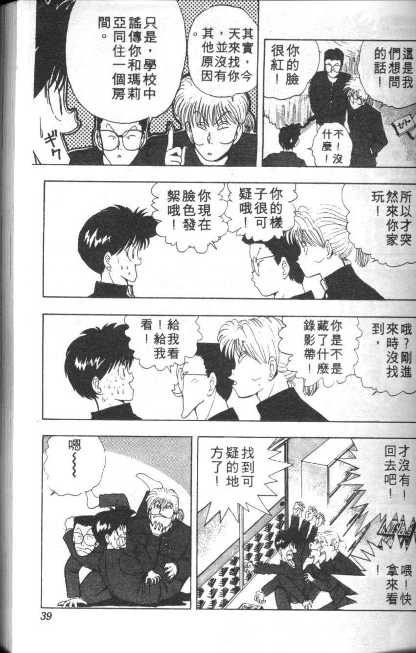 第35页