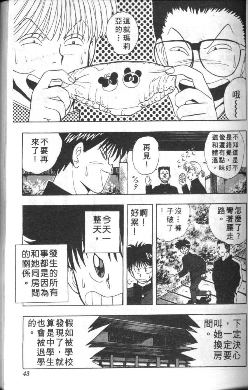 第39页