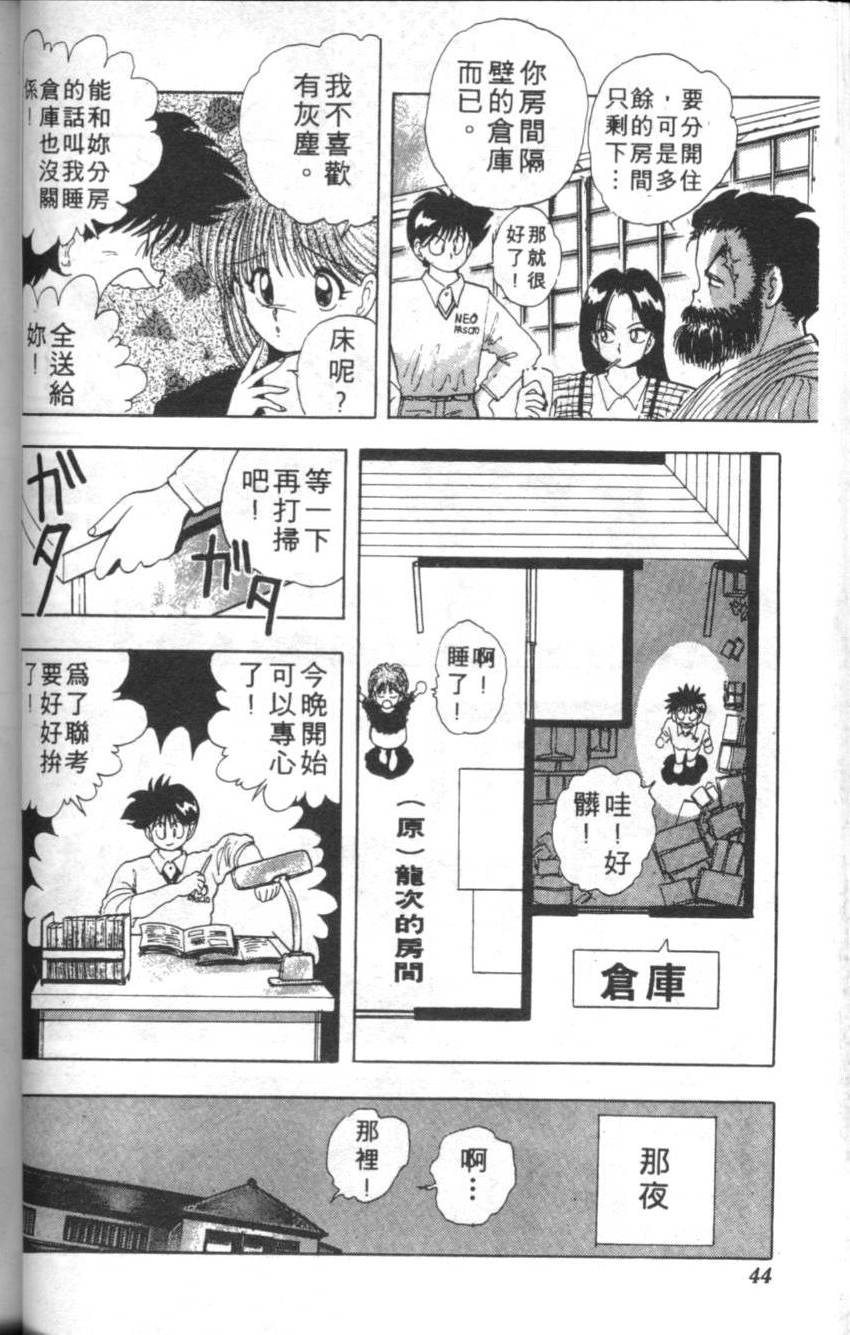 第40页