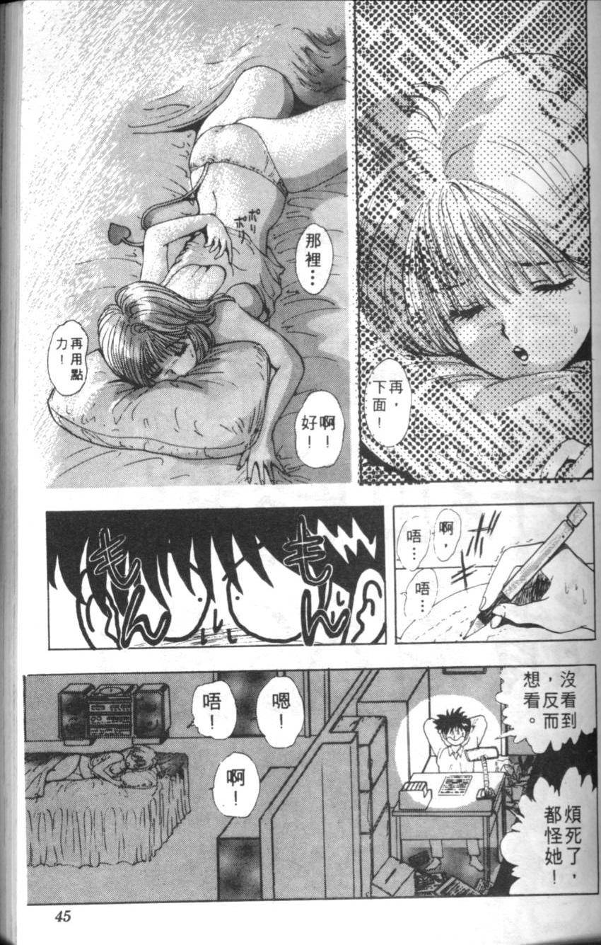 第41页