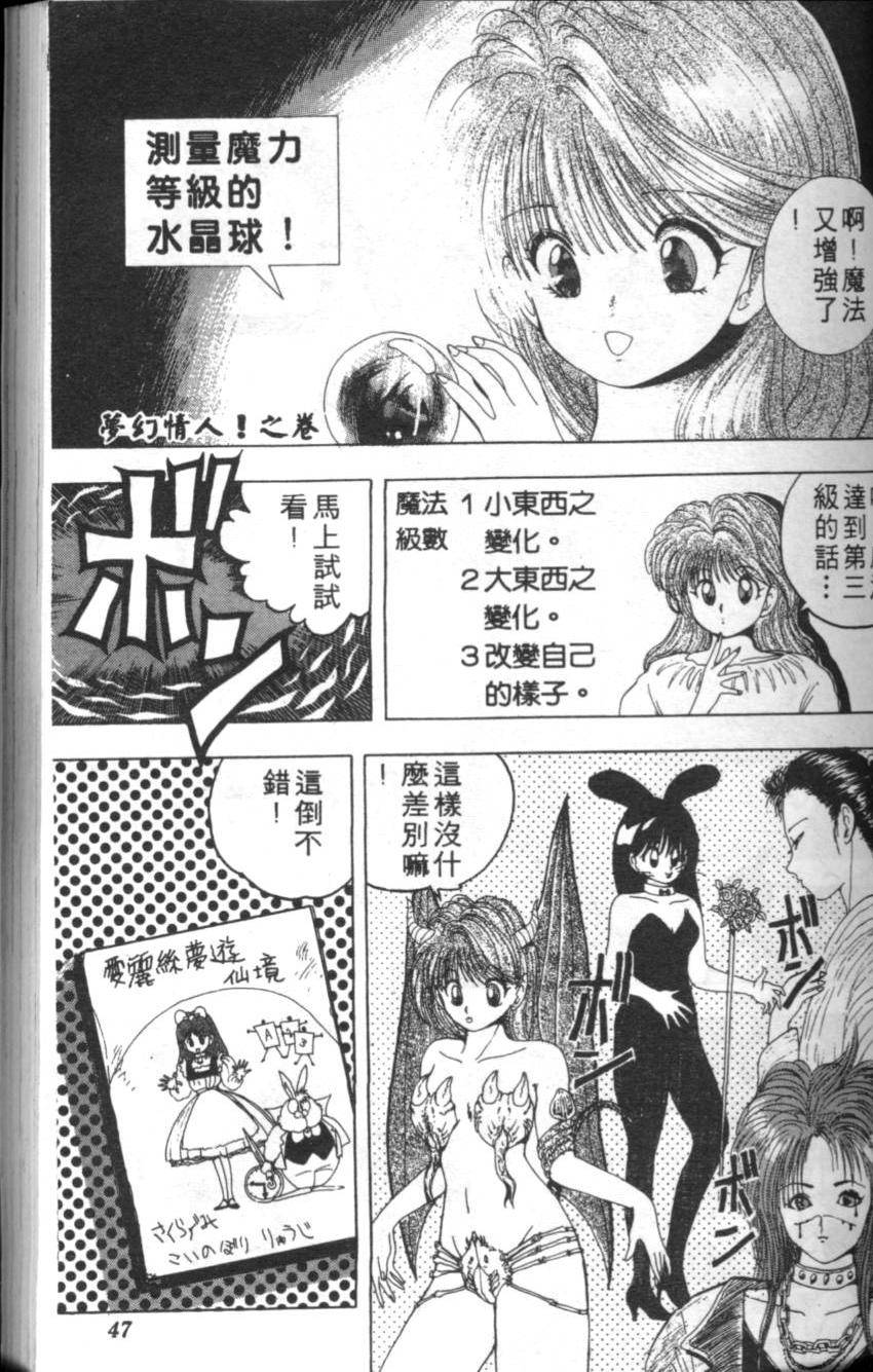 第43页