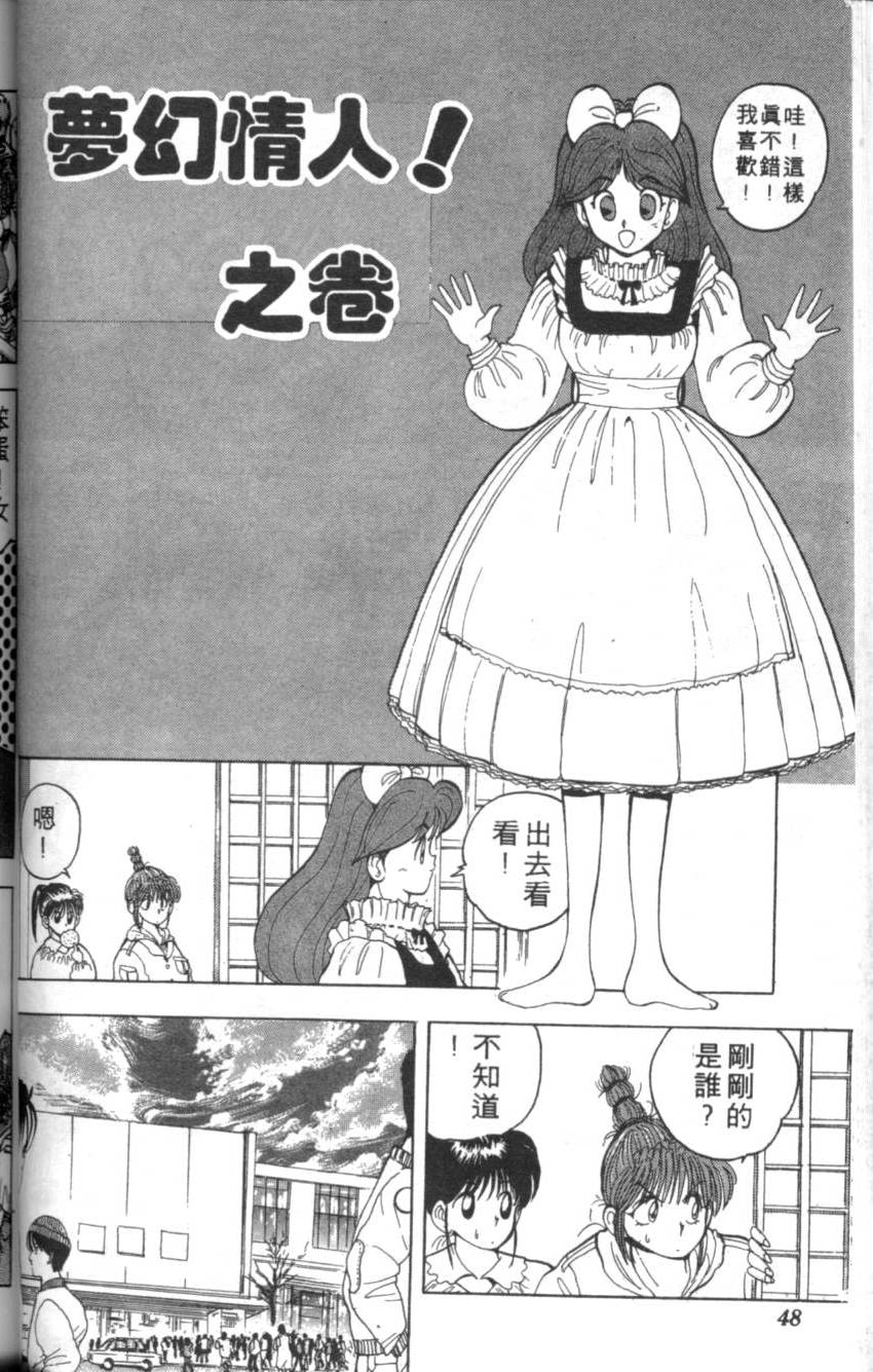 第44页