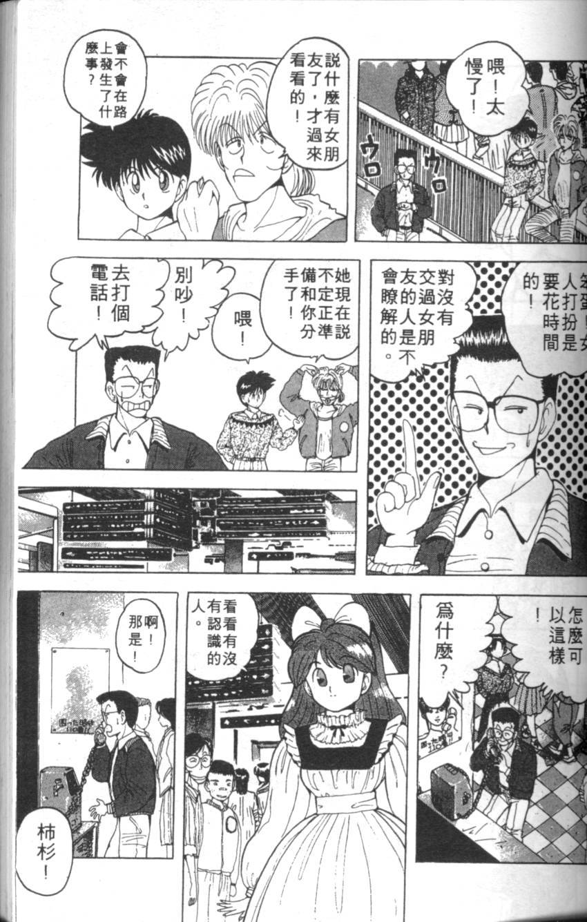 第45页