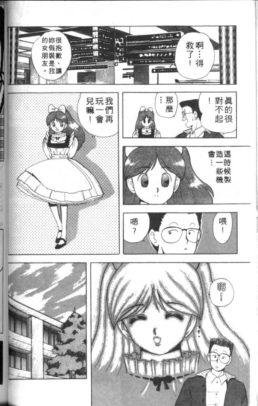 第50页