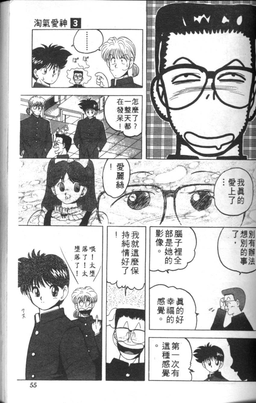 第51页