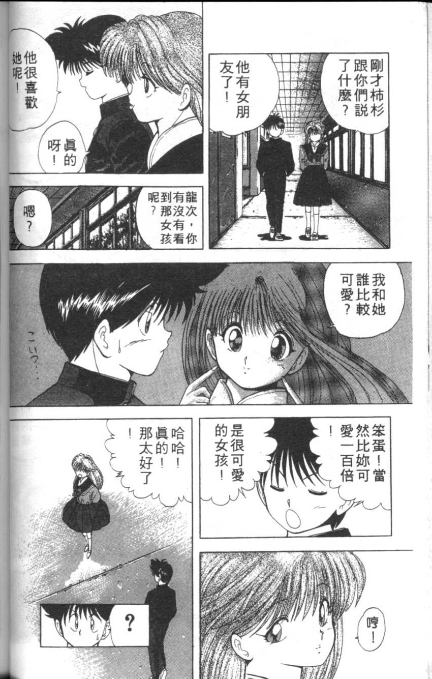 第52页