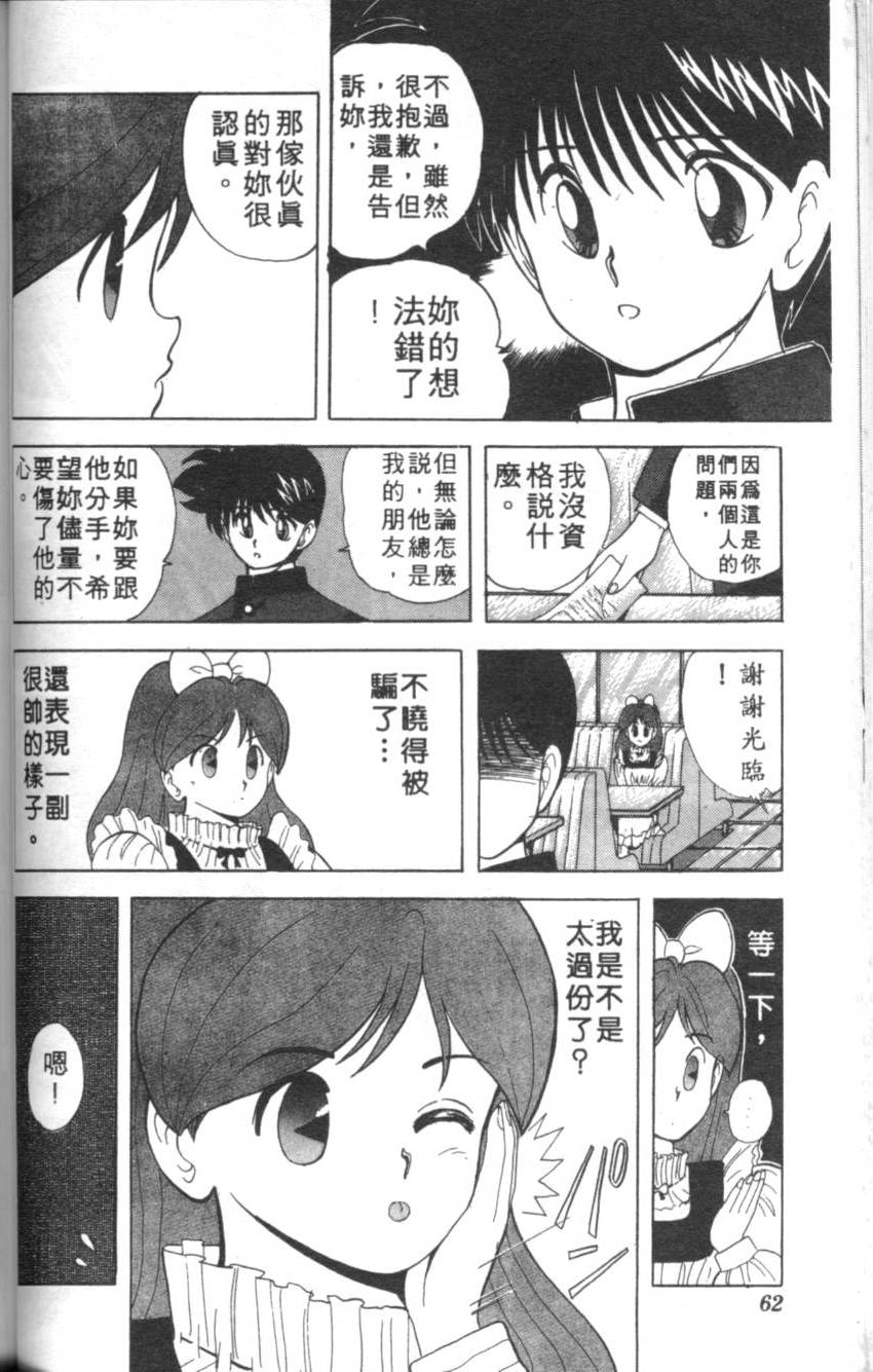 第58页