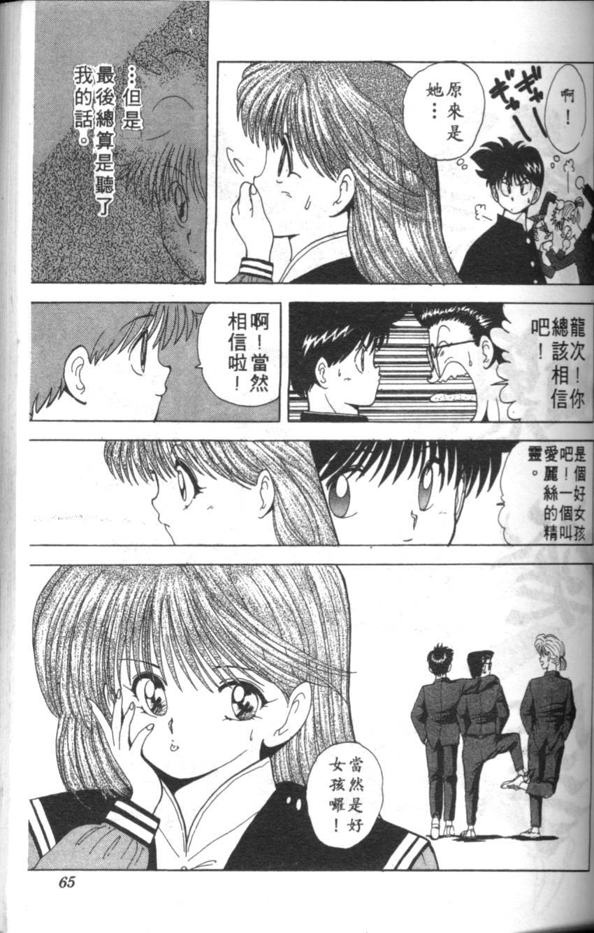 第61页
