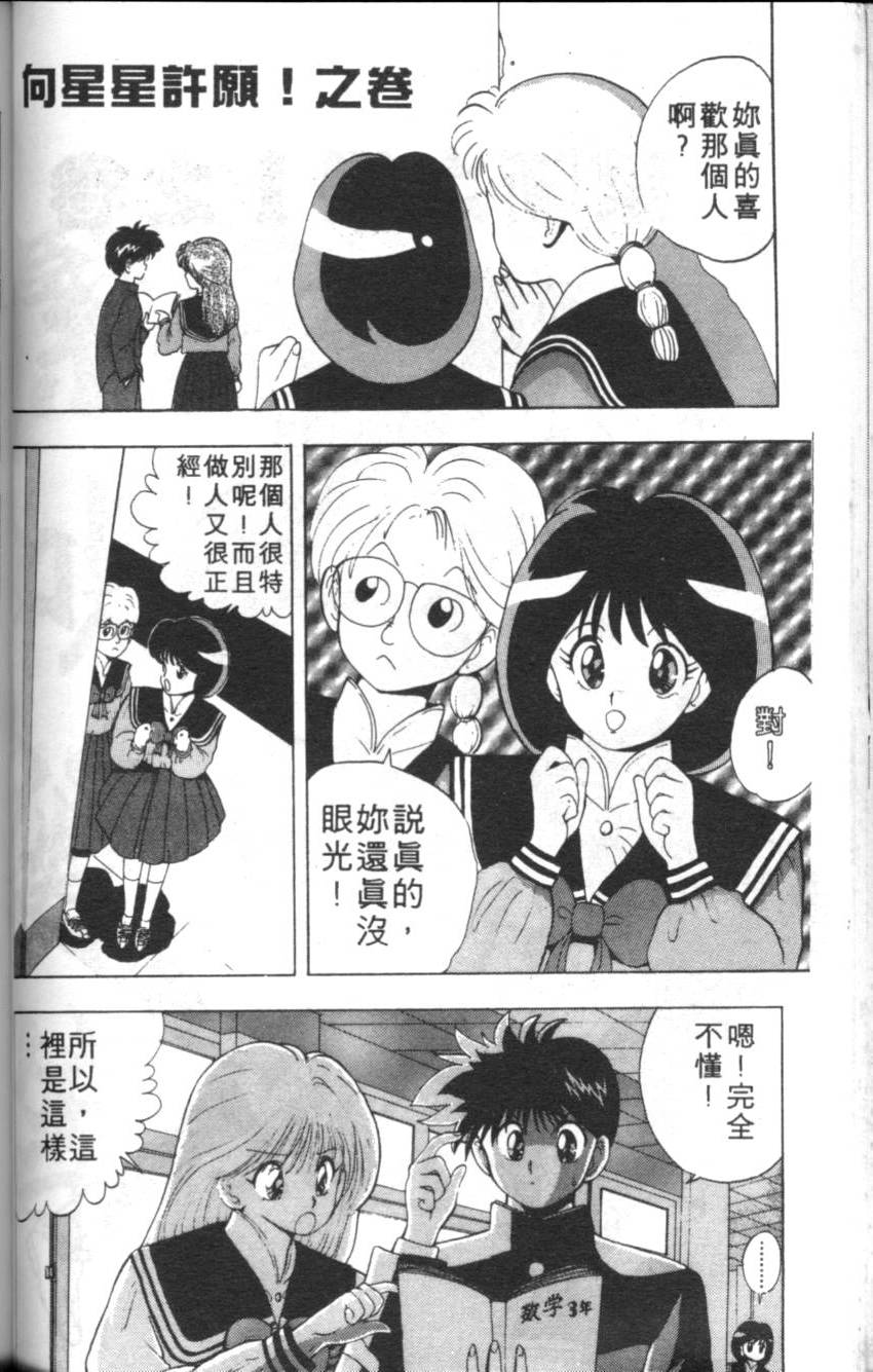 第64页