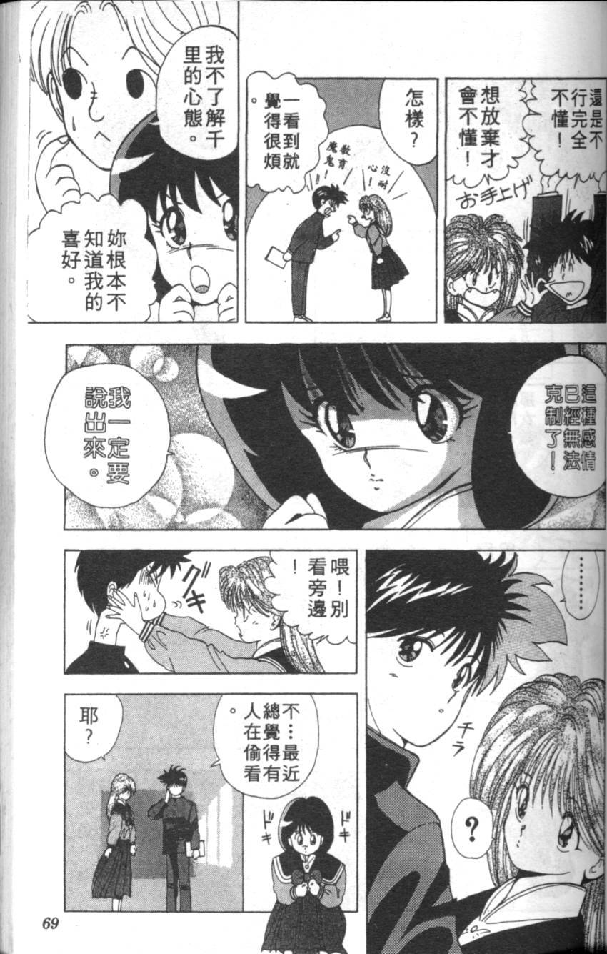 第65页