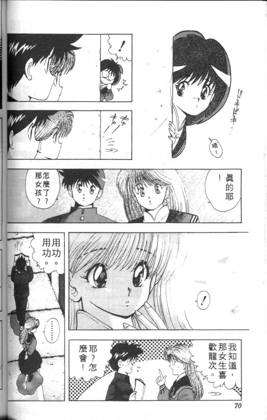 第66页