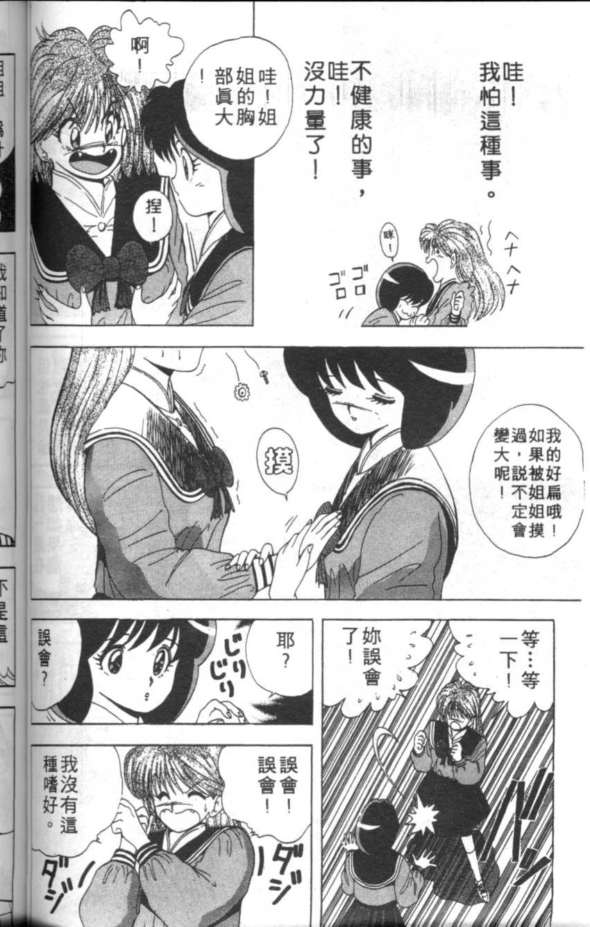 第70页