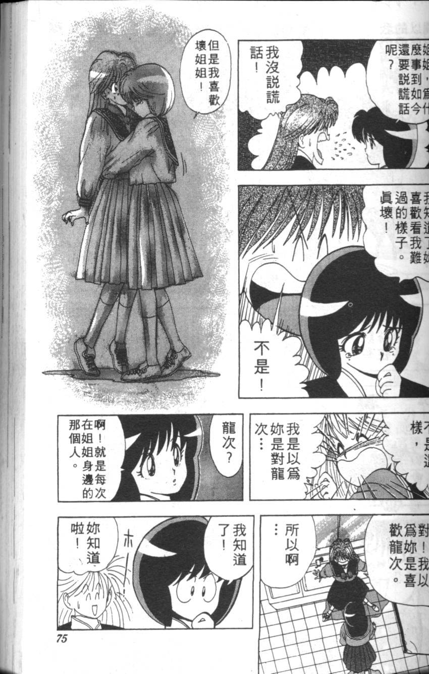 第71页