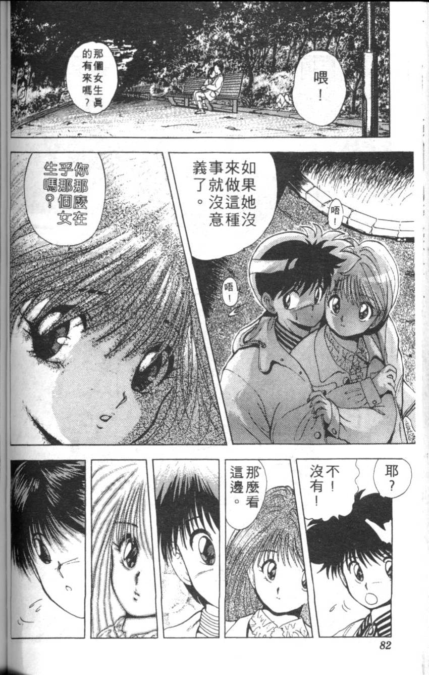 第78页