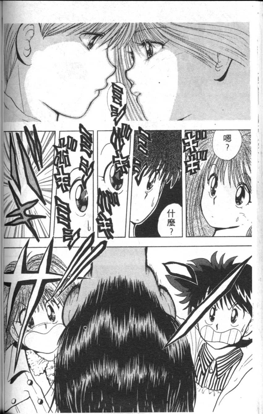 第80页