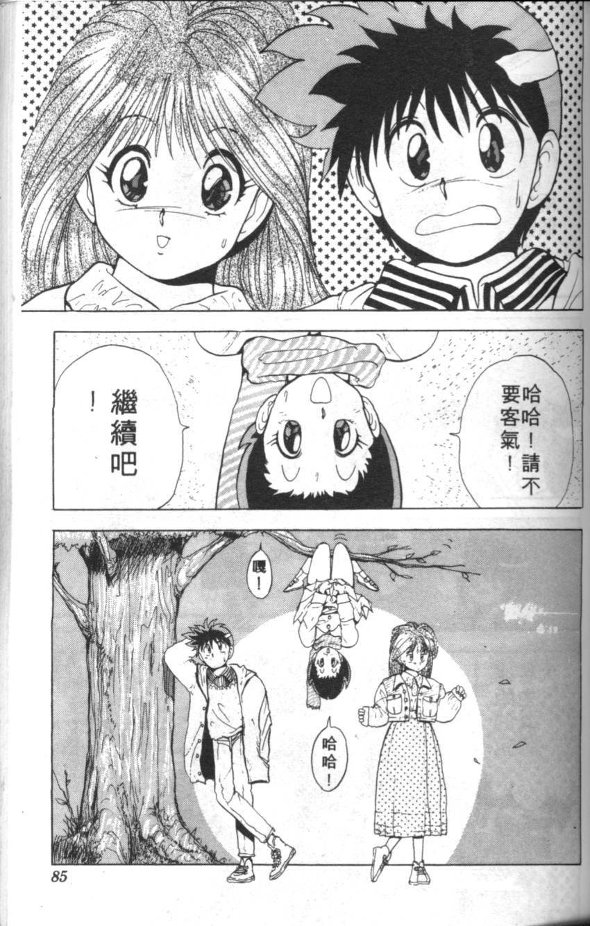 第81页