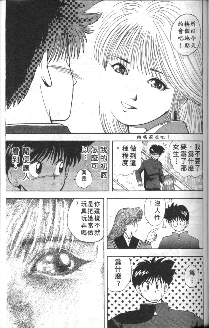 第85页