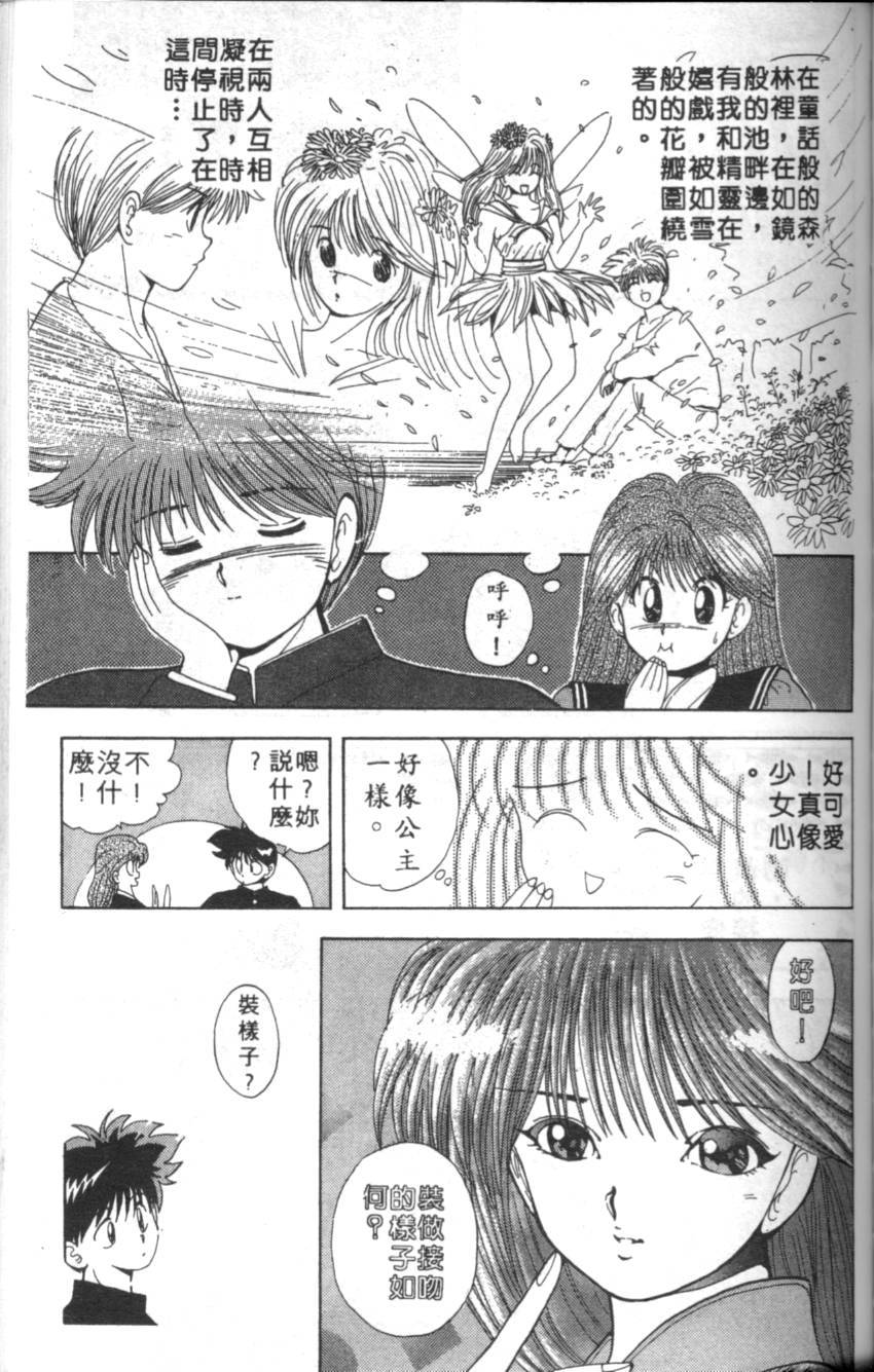 第87页
