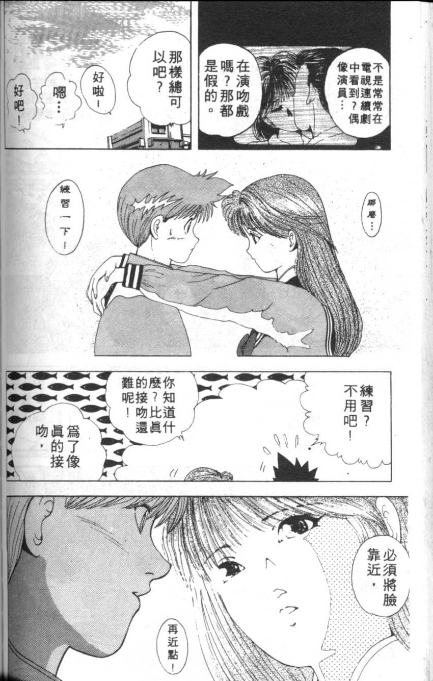 第88页