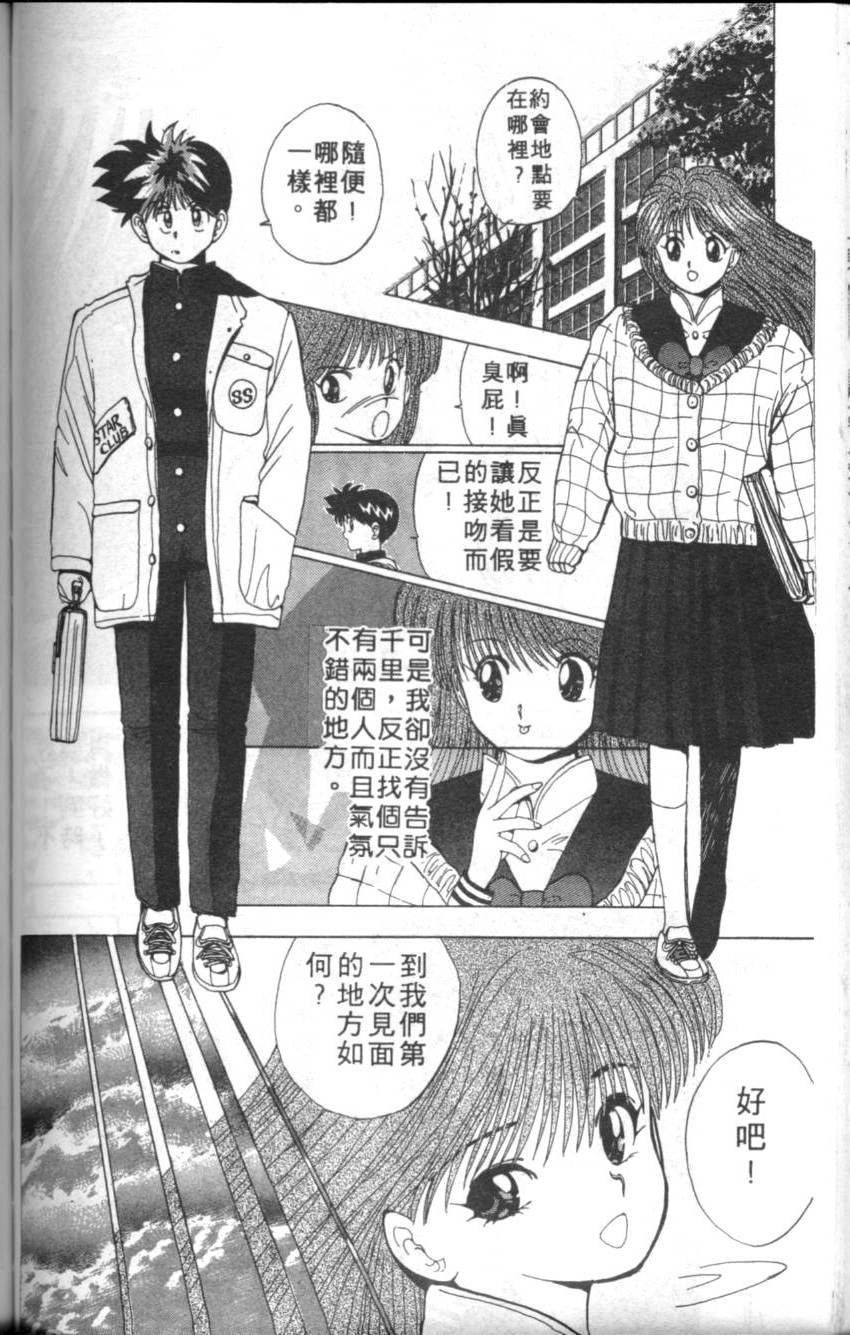 第90页