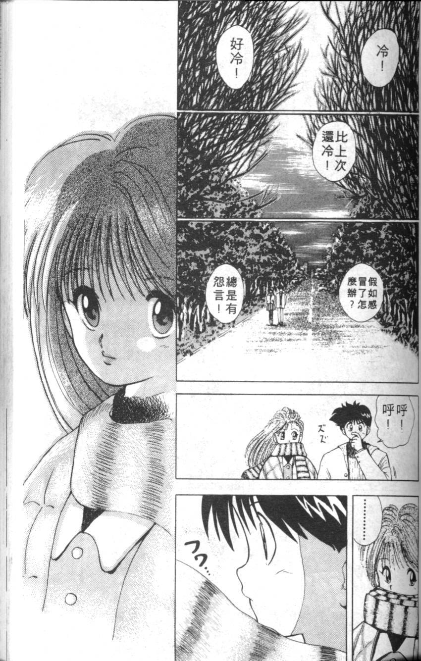 第91页