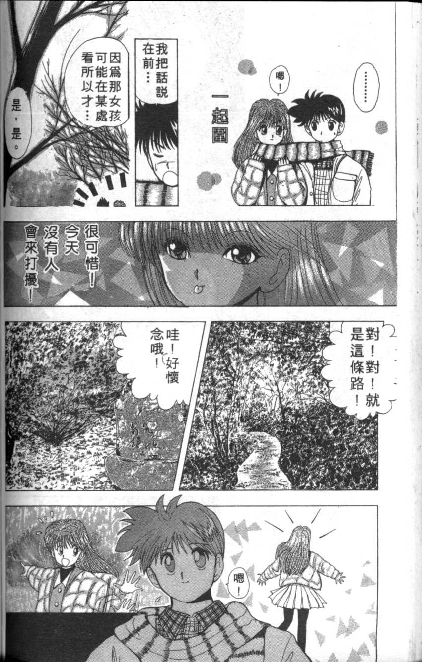 第92页