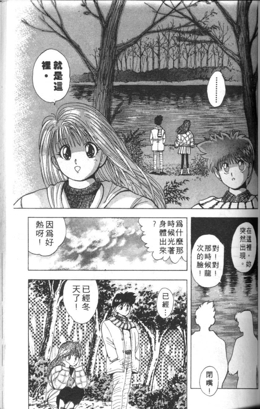 第93页