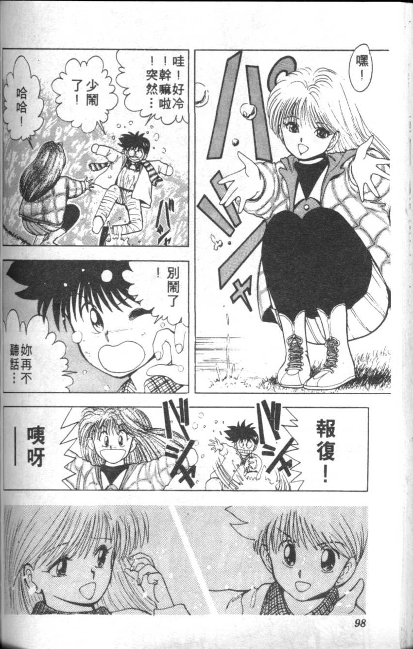 第94页