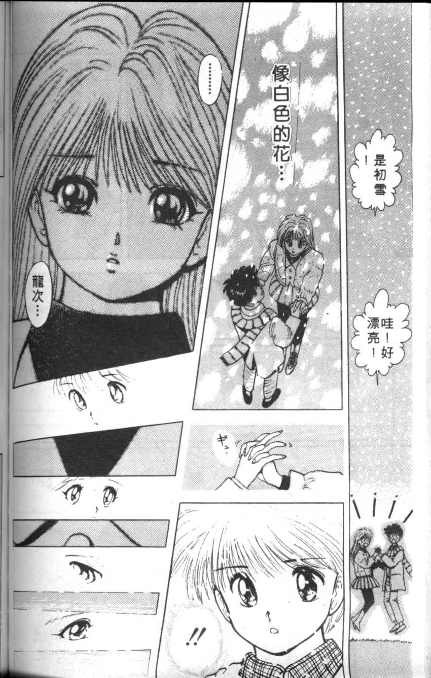第96页