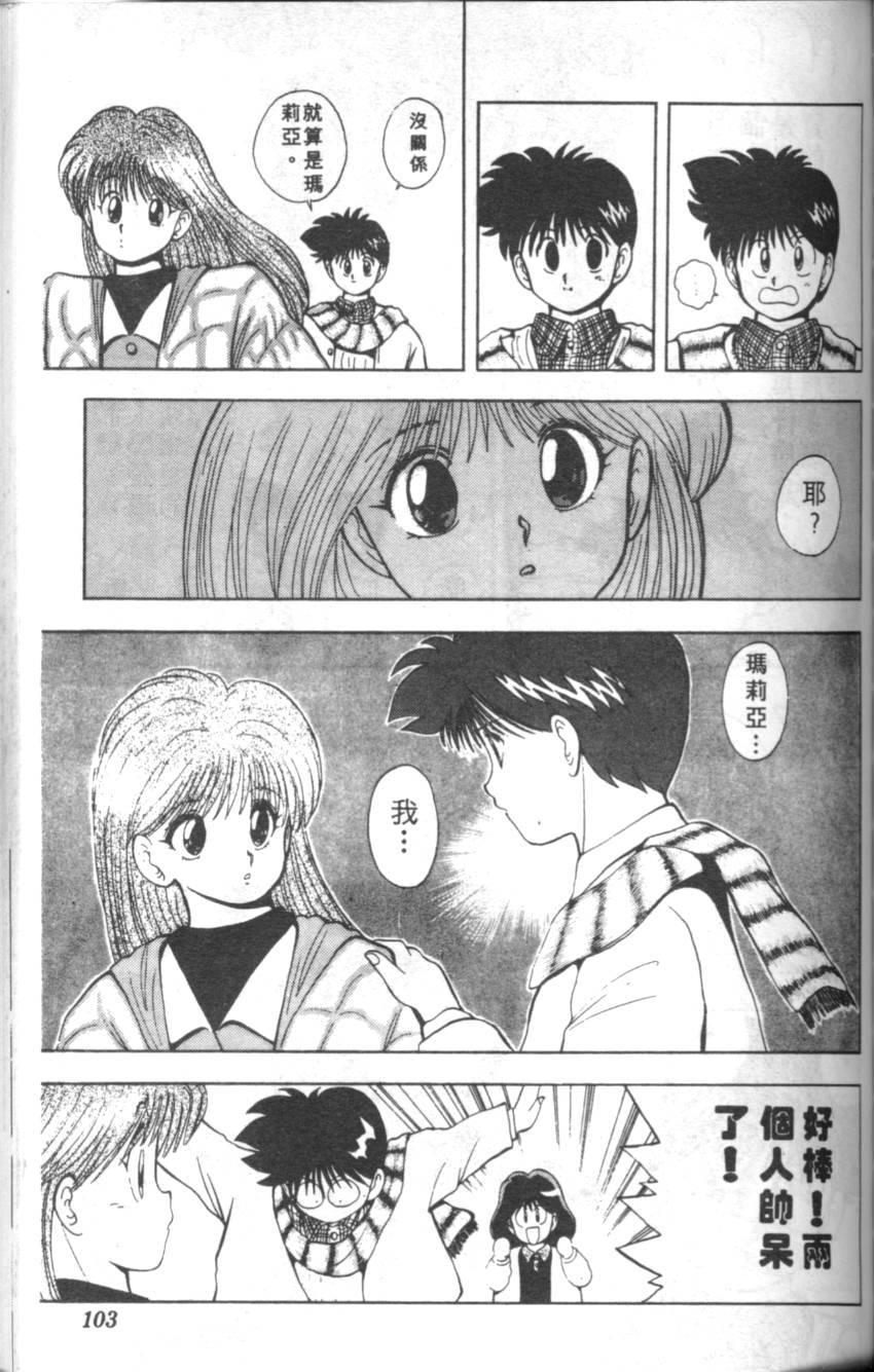 第99页
