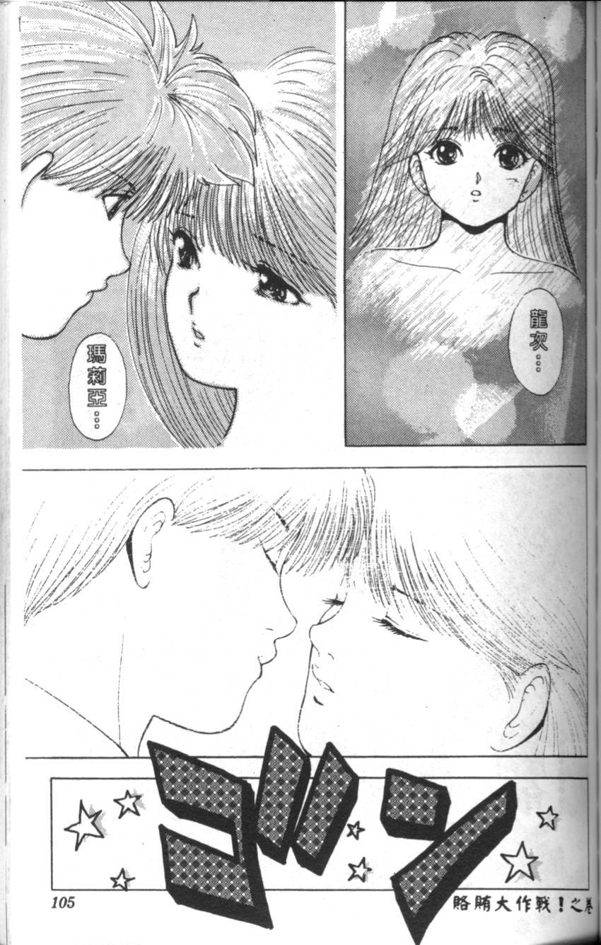 第101页