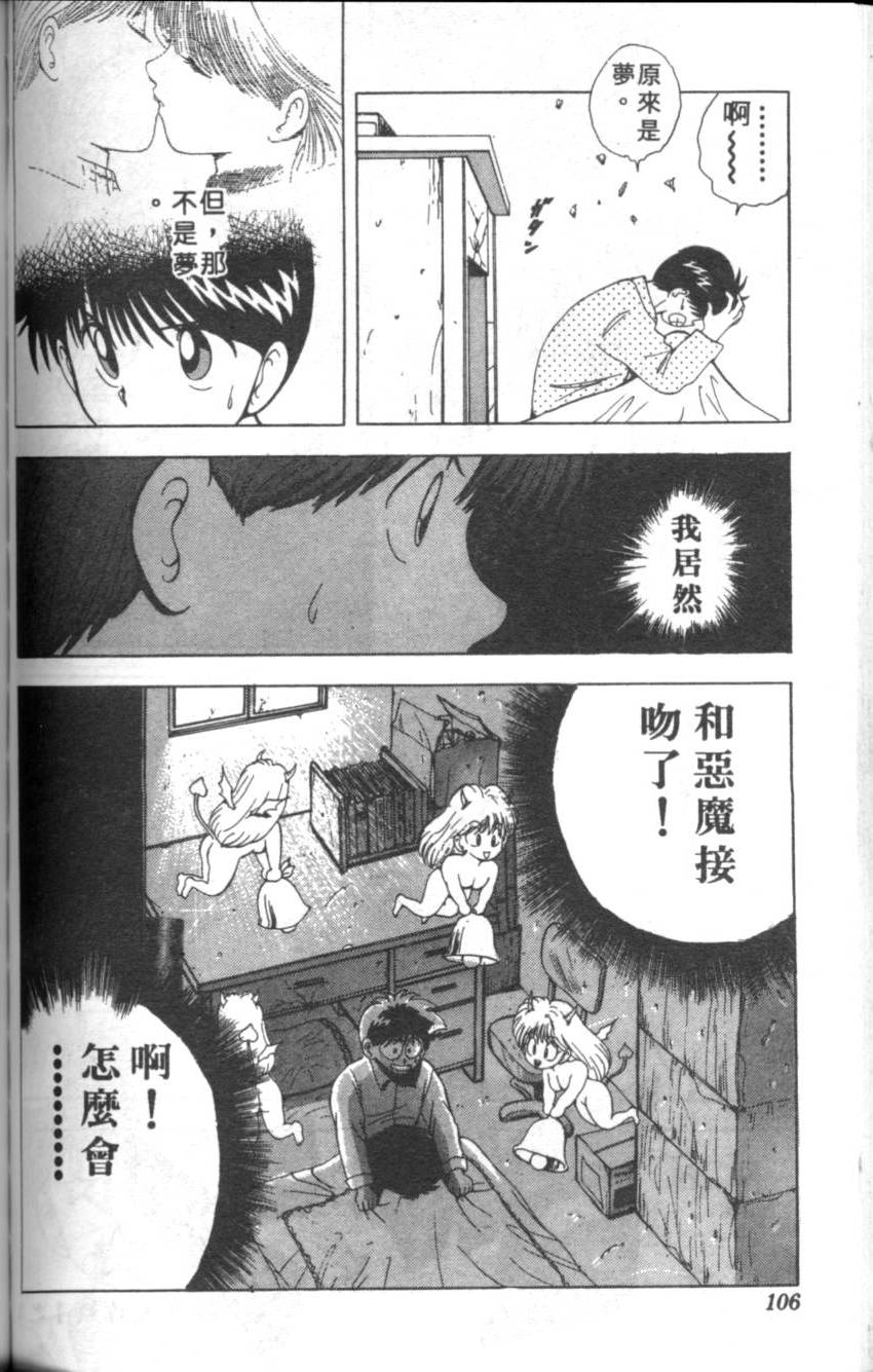 第102页