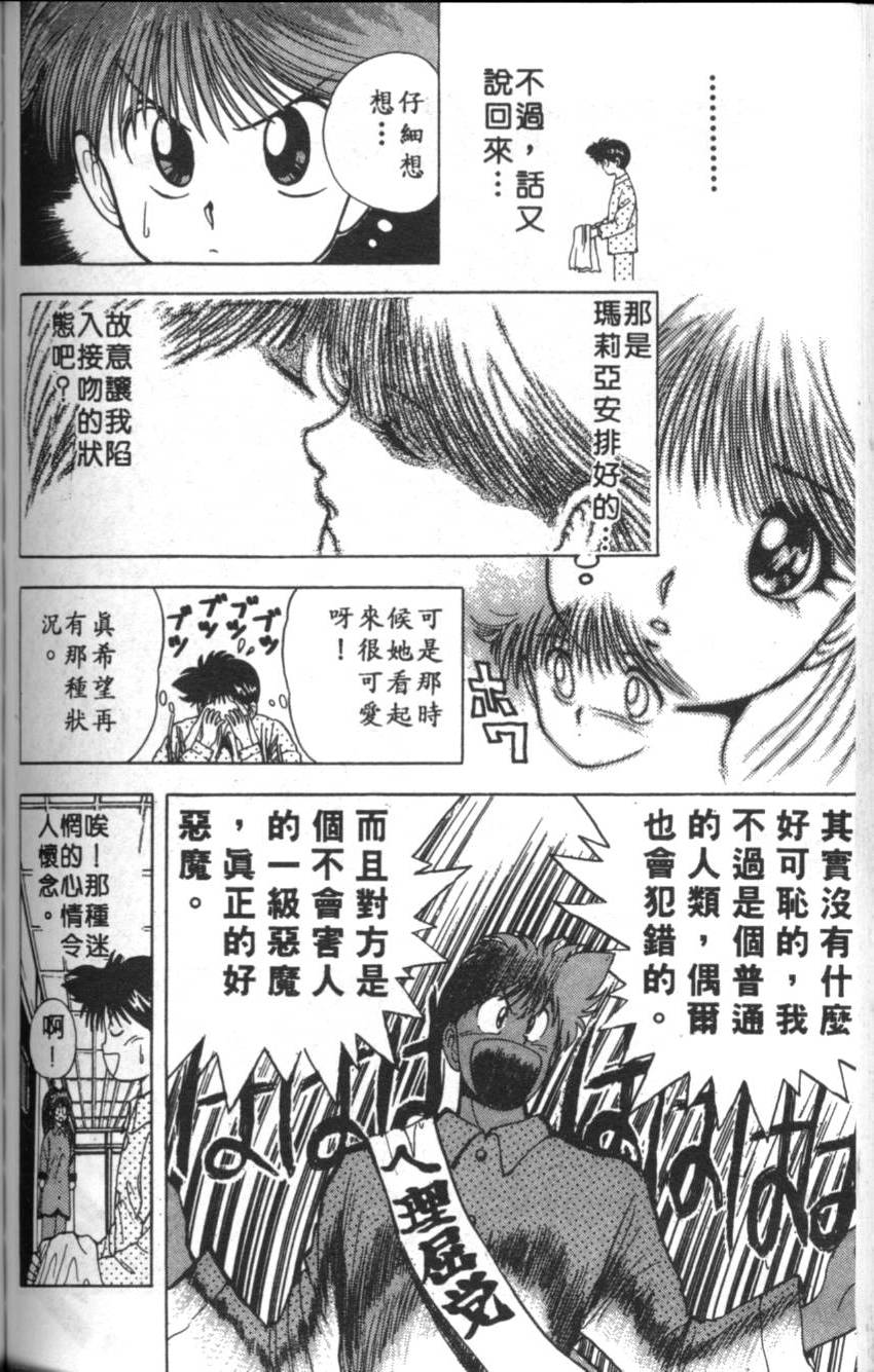 第104页