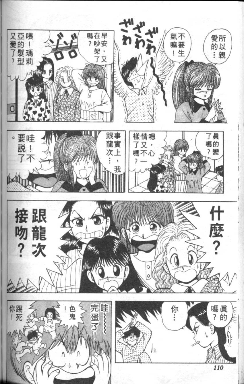 第106页