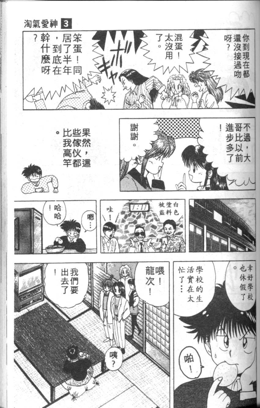 第107页