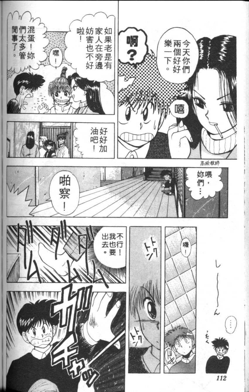 第108页