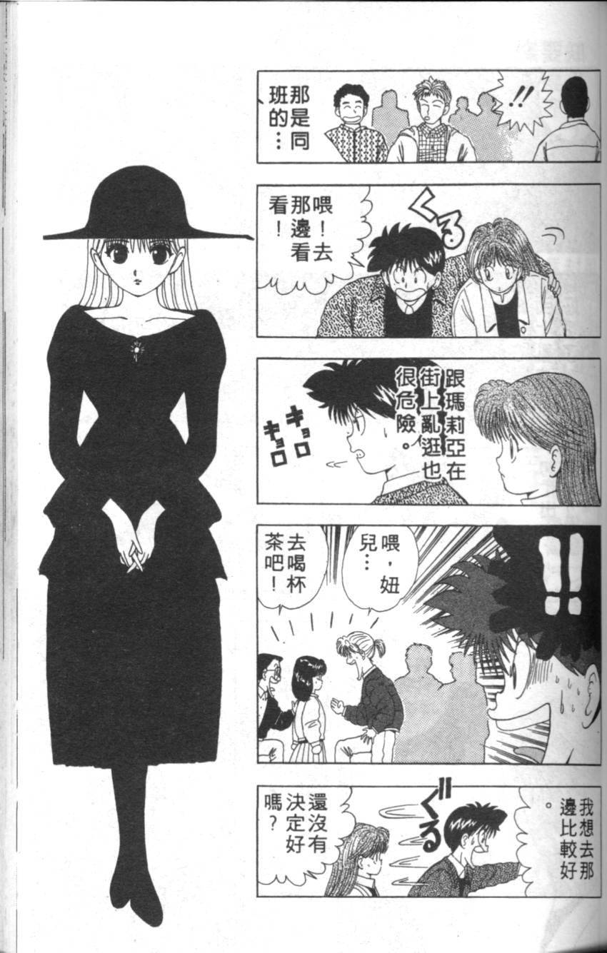 第111页