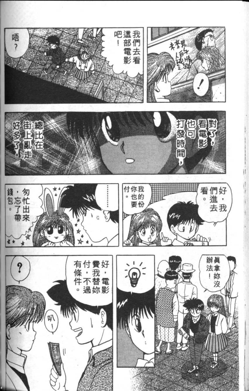 第112页