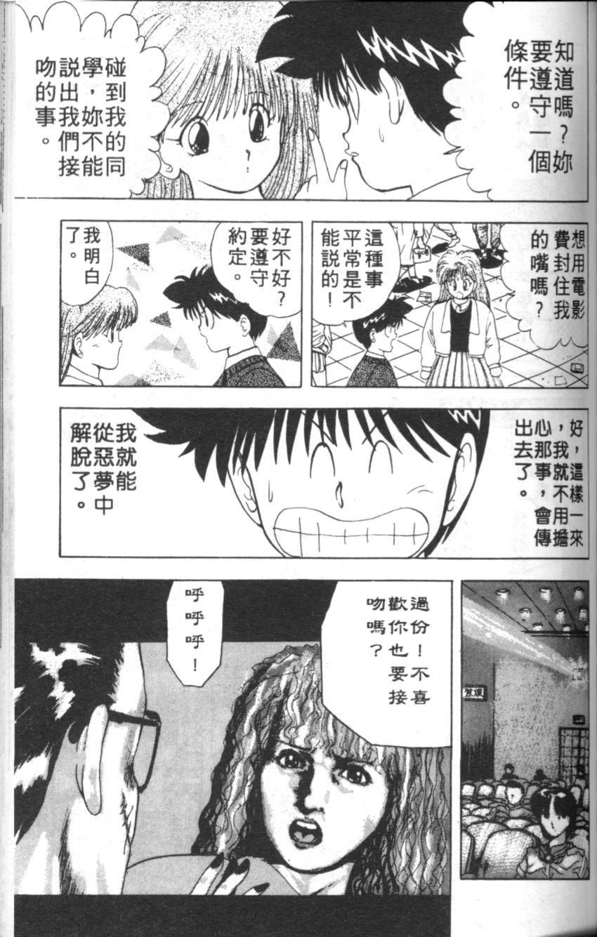 第113页
