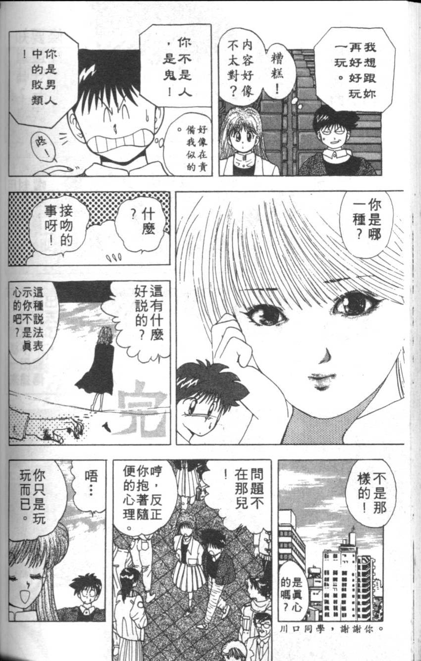 第114页