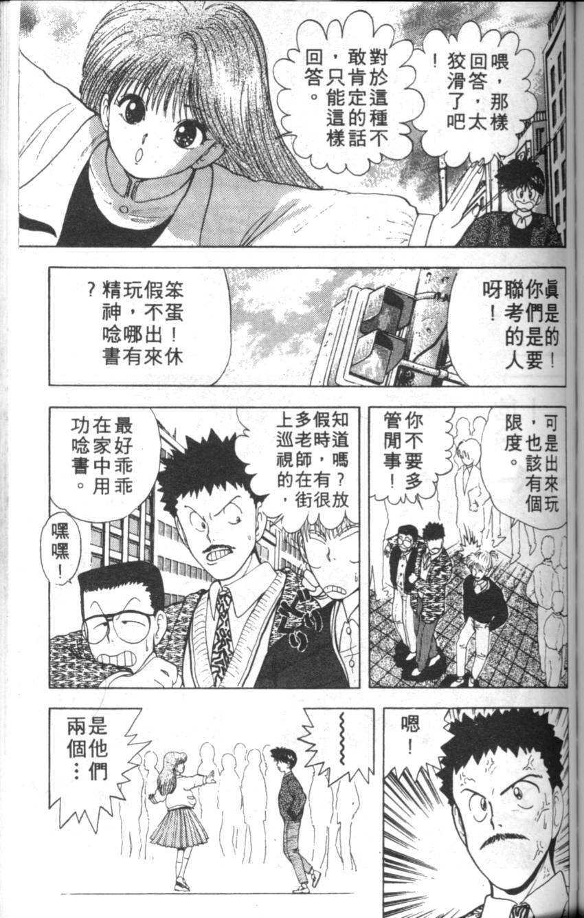 第117页