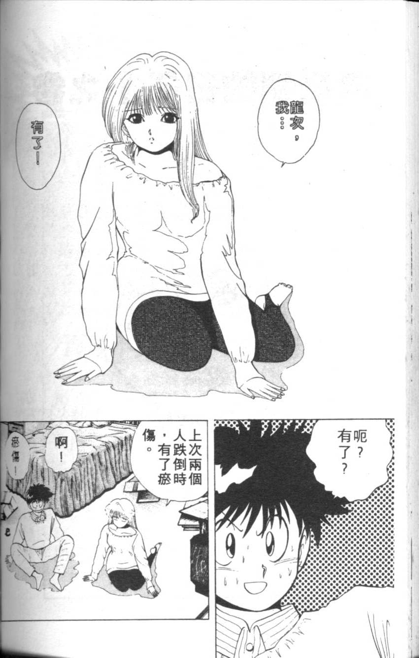第122页