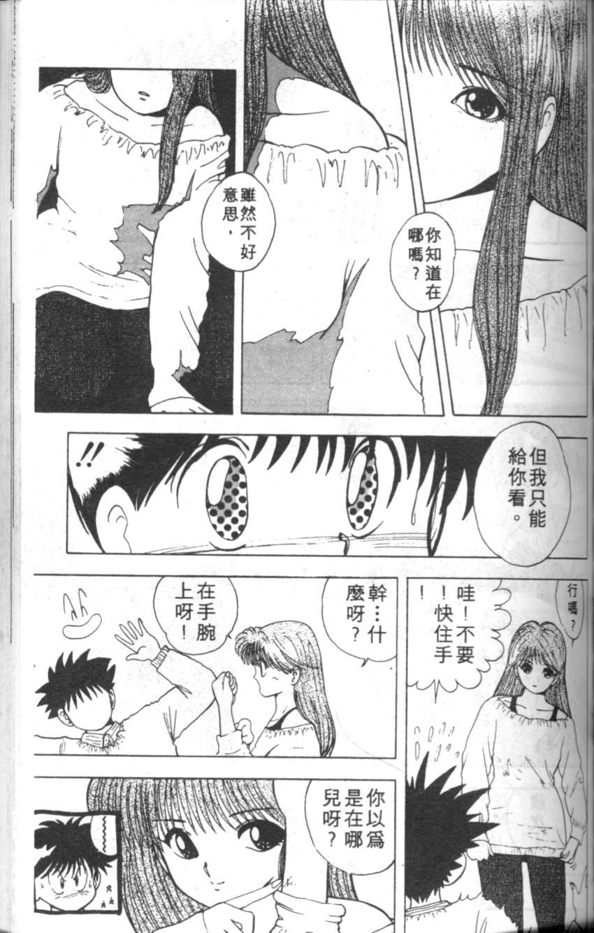 第123页