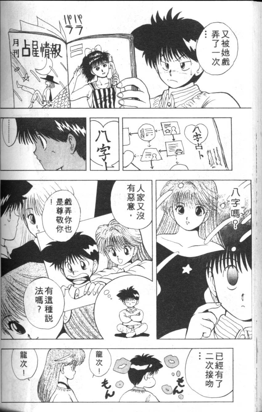 第124页
