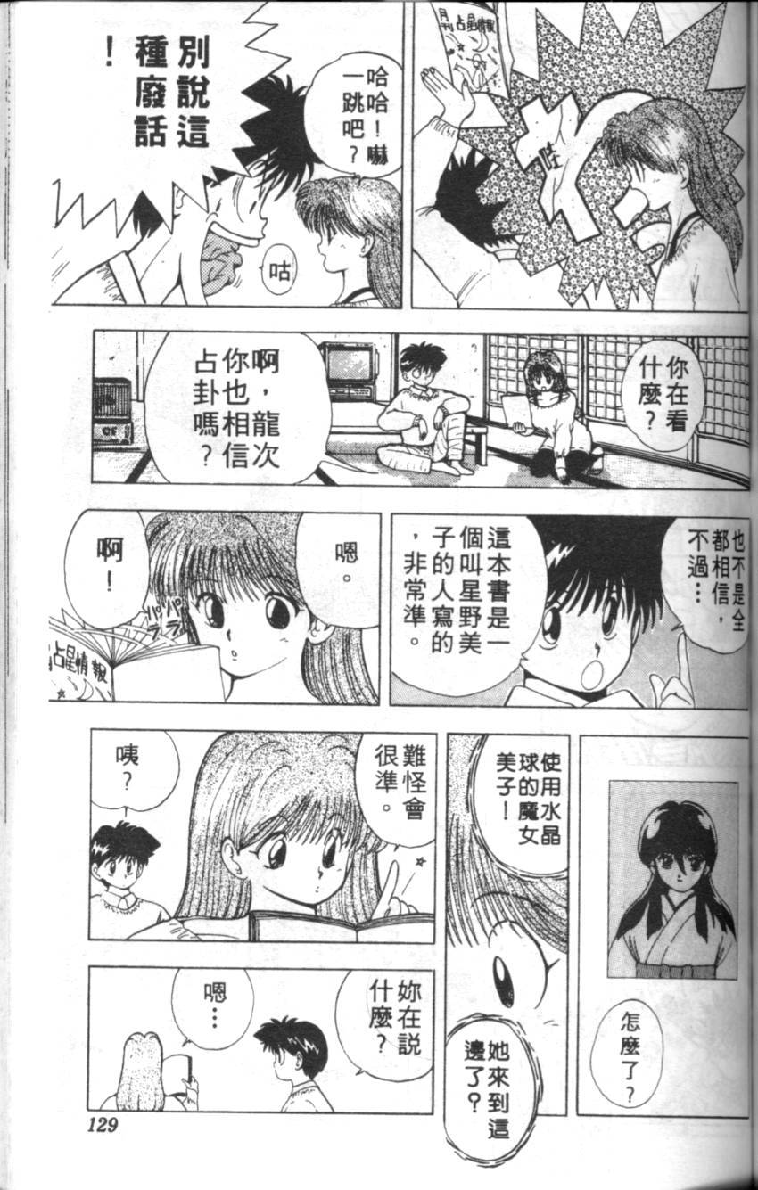 第125页