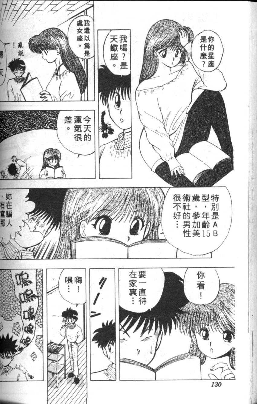 第126页